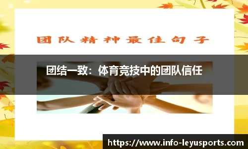 leyu乐鱼体育官方网站