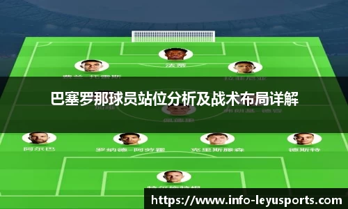 leyu乐鱼体育官网
