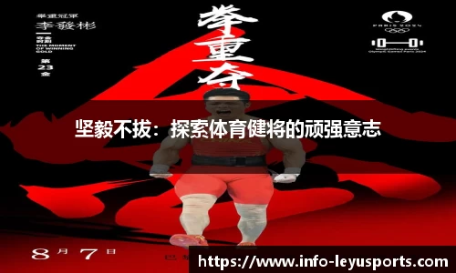 leyu乐鱼体育官方网站