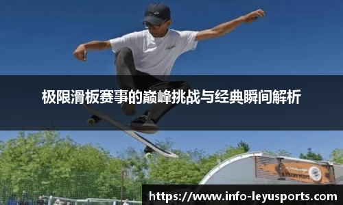 leyu乐鱼体育