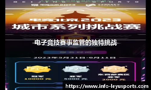 leyu乐鱼体育