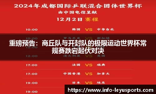 leyu乐鱼体育