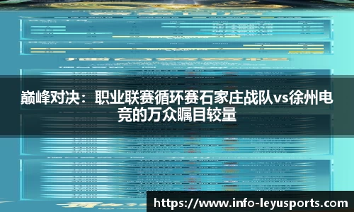 leyu乐鱼体育官方网站