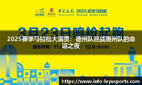 leyu乐鱼体育官网