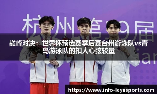 leyu乐鱼体育