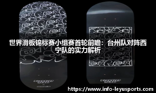 leyu乐鱼体育
