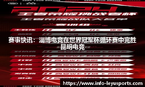 leyu乐鱼体育官网