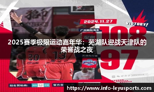 leyu乐鱼体育