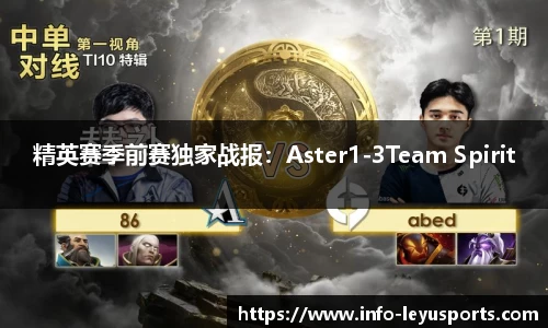 leyu乐鱼体育