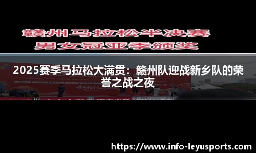 leyu乐鱼体育官方网站
