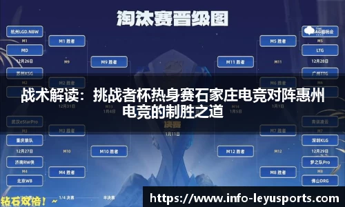 leyu乐鱼体育官网