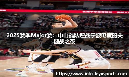 leyu乐鱼体育