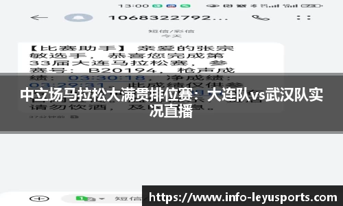 leyu乐鱼体育官方网站