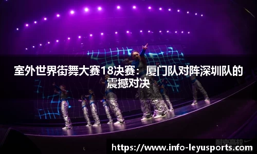 leyu乐鱼体育