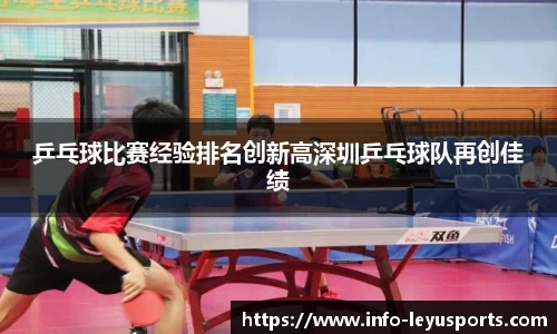 leyu乐鱼体育官网