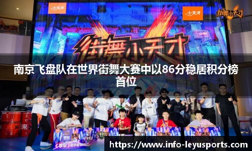 leyu乐鱼体育官网