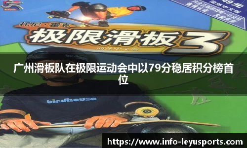 leyu乐鱼体育