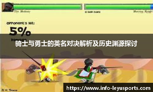 leyu乐鱼体育